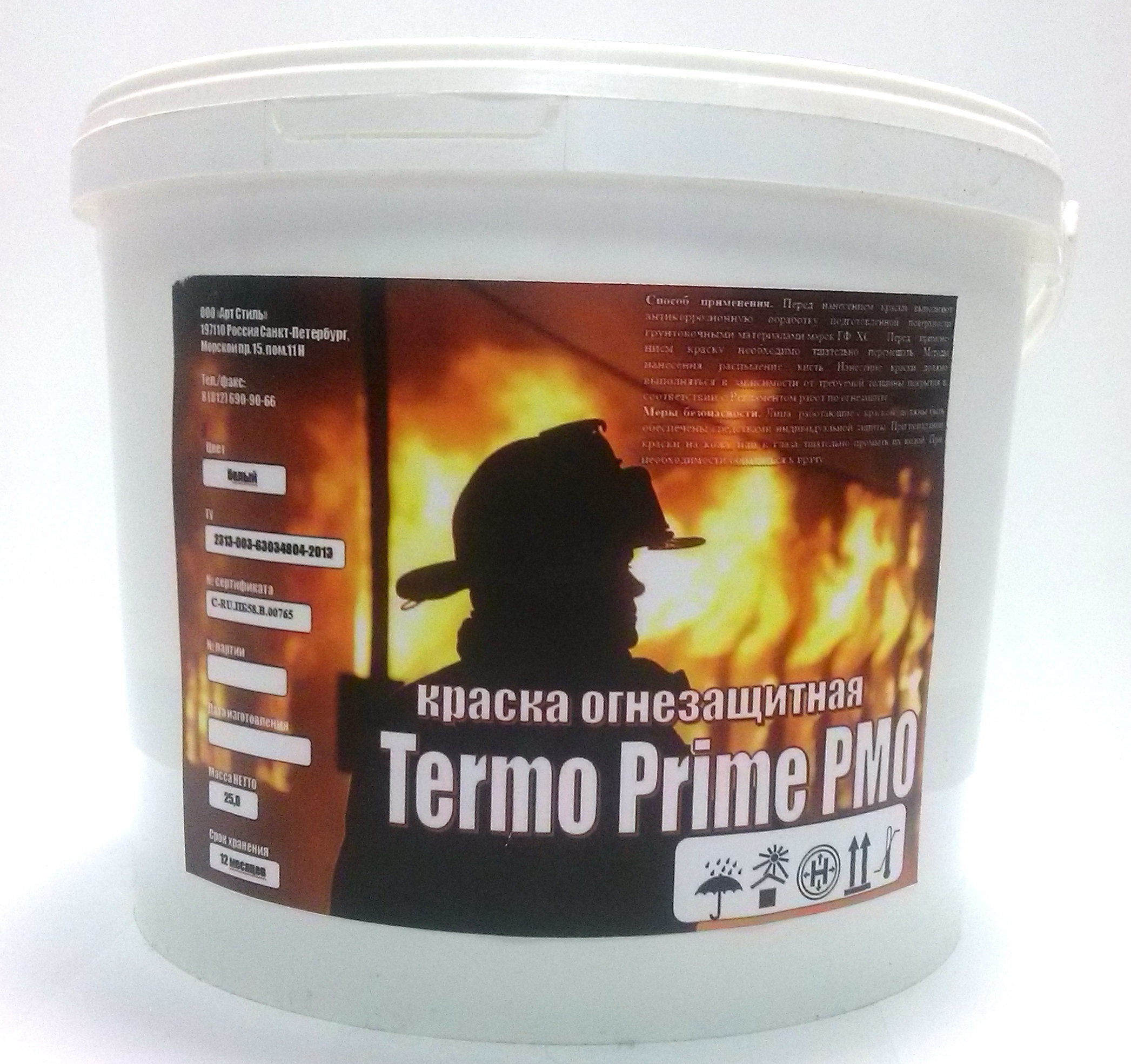 Краска огнезащитная Termo Prime PMO