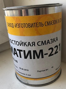 Смазка Циатим-221